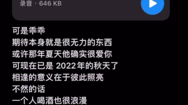 我是你的太阳，还是月亮