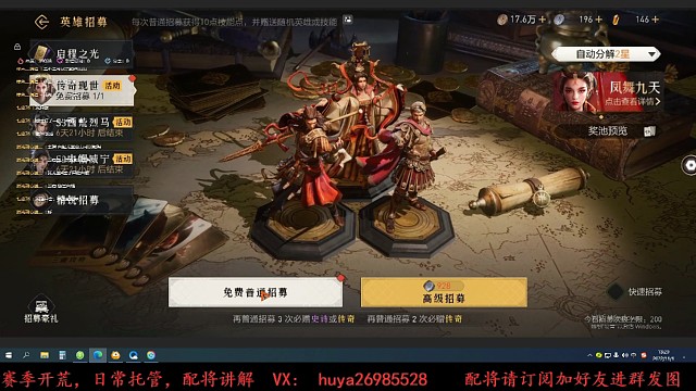 你要的抽卡玄学在这