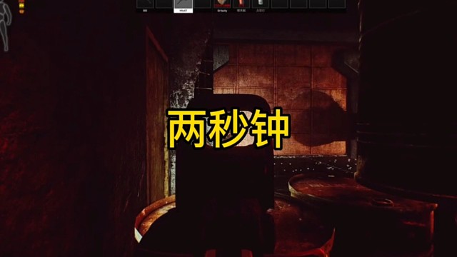 逃离塔科夫:两秒钟！