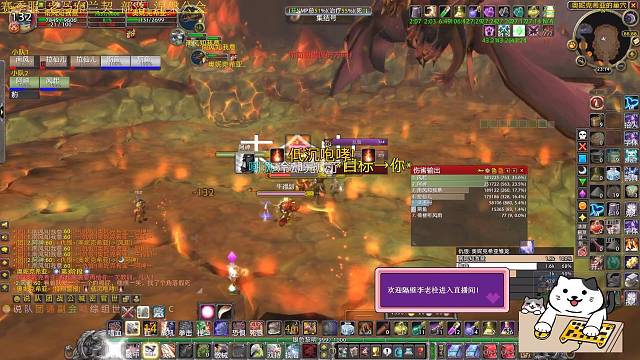 赛季服老马布兰契部落涅槃公会