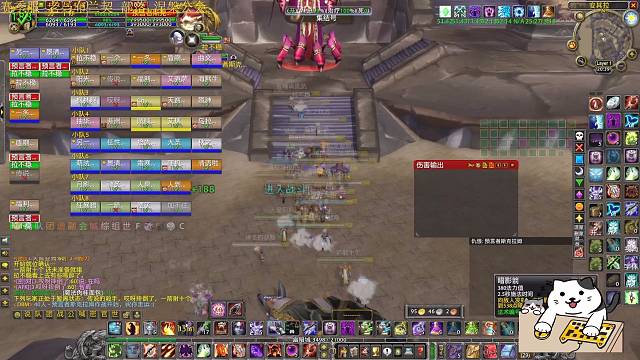 赛季服老马布兰契部落涅槃公会