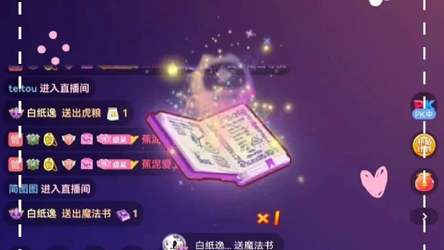 今日份哥哥们的投喂~