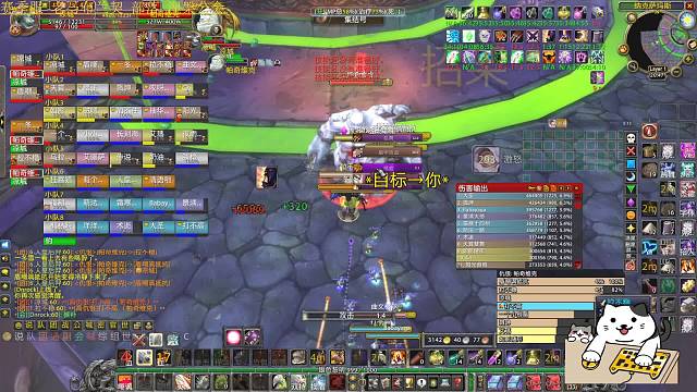 赛季服老马布兰契部落涅槃公会