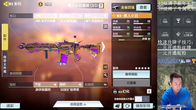 暴老师小课堂