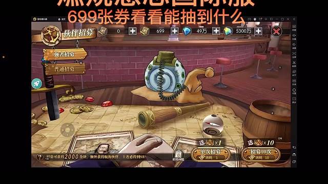 燃烧意志国际服2.0