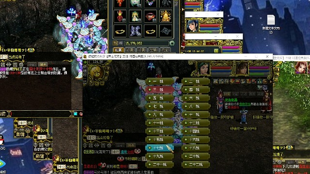 关注老董直播间