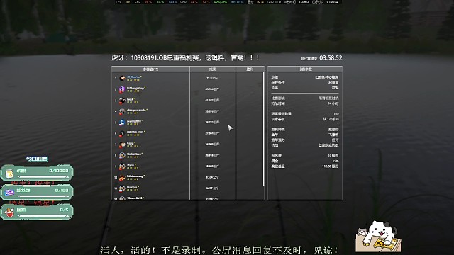 俄钓4：一个比赛24h，71公斤，34黑皮！