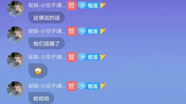 谁家有婚礼不请他们两个都是损失，半夜笑嘎了