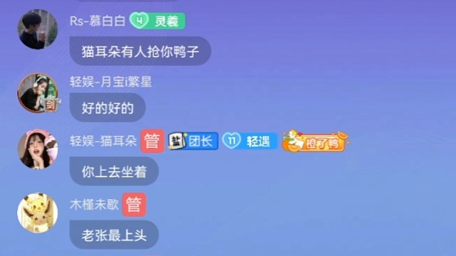 祝福咖啡找到了他再RS的好兄弟