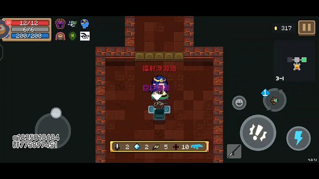 《元气骑士》“好运气”五连扣血还有既视感