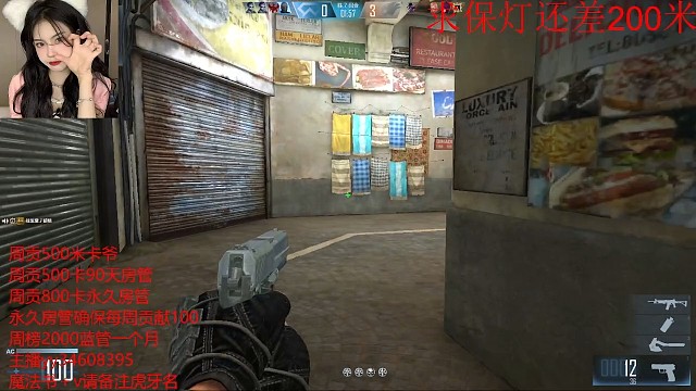 谁说九妹没有残局