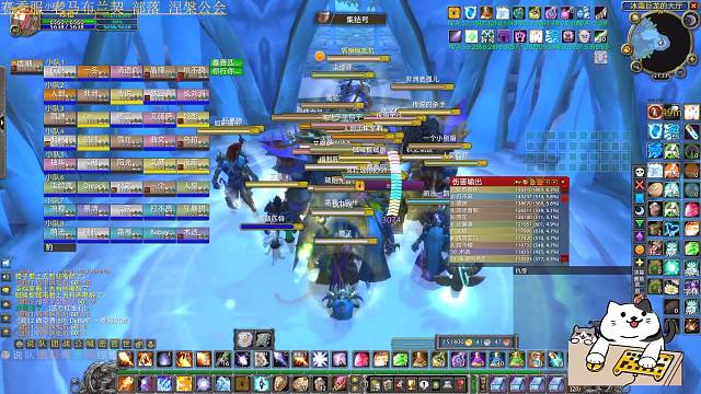 赛季服老马布兰契部落涅槃公会