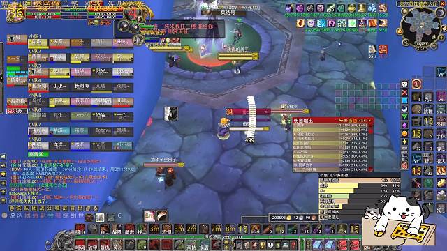 赛季服老马布兰契部落涅槃公会