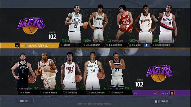 2.5亿阵容求指导各位大神