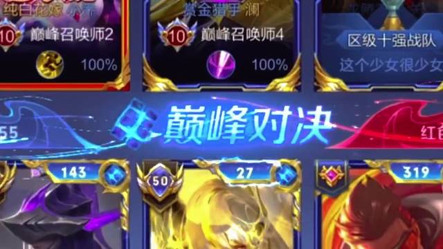 “艾特你最菜的朋友看科幻片”#细节操作#游戏精彩时刻