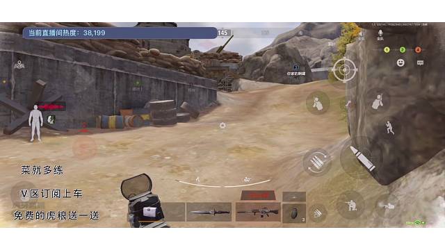 重生军械库之弹药专家