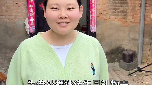 农村迎来20岁生日，妞妞去县城选礼物，老公选了啥？却被赶出家门