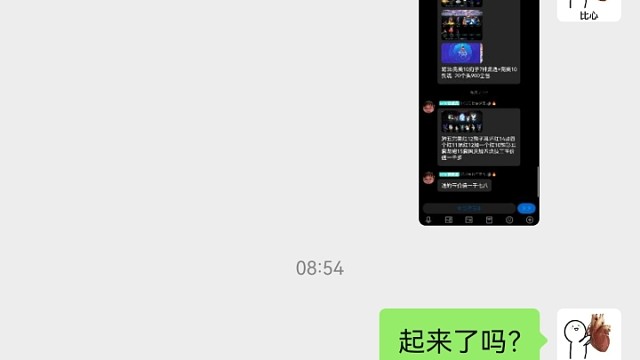 我发布了一个新视频，快来围观吧！