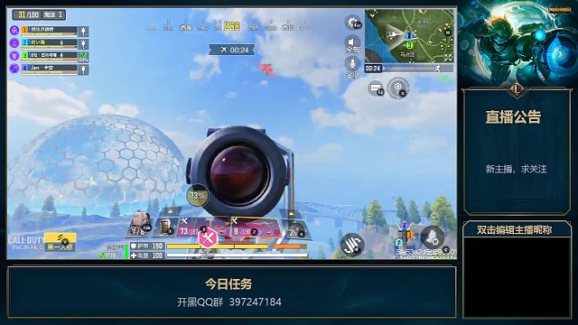 对手不知道跳吗