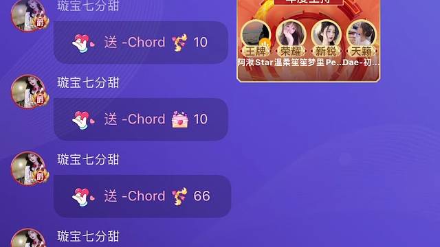 听歌锁定26776184