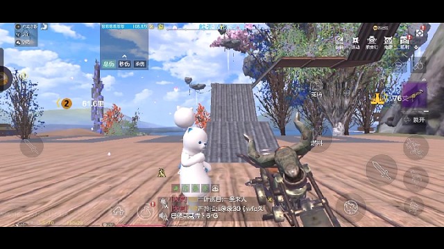 飞跃天穹比赛第一名