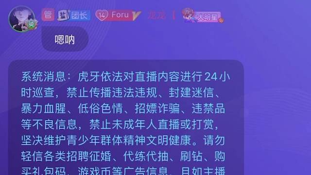 谢谢我哈妮的相识一个月的礼物～～～真的狠狠爱住～