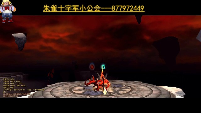 朱雀23c小十字夕阳纯手打