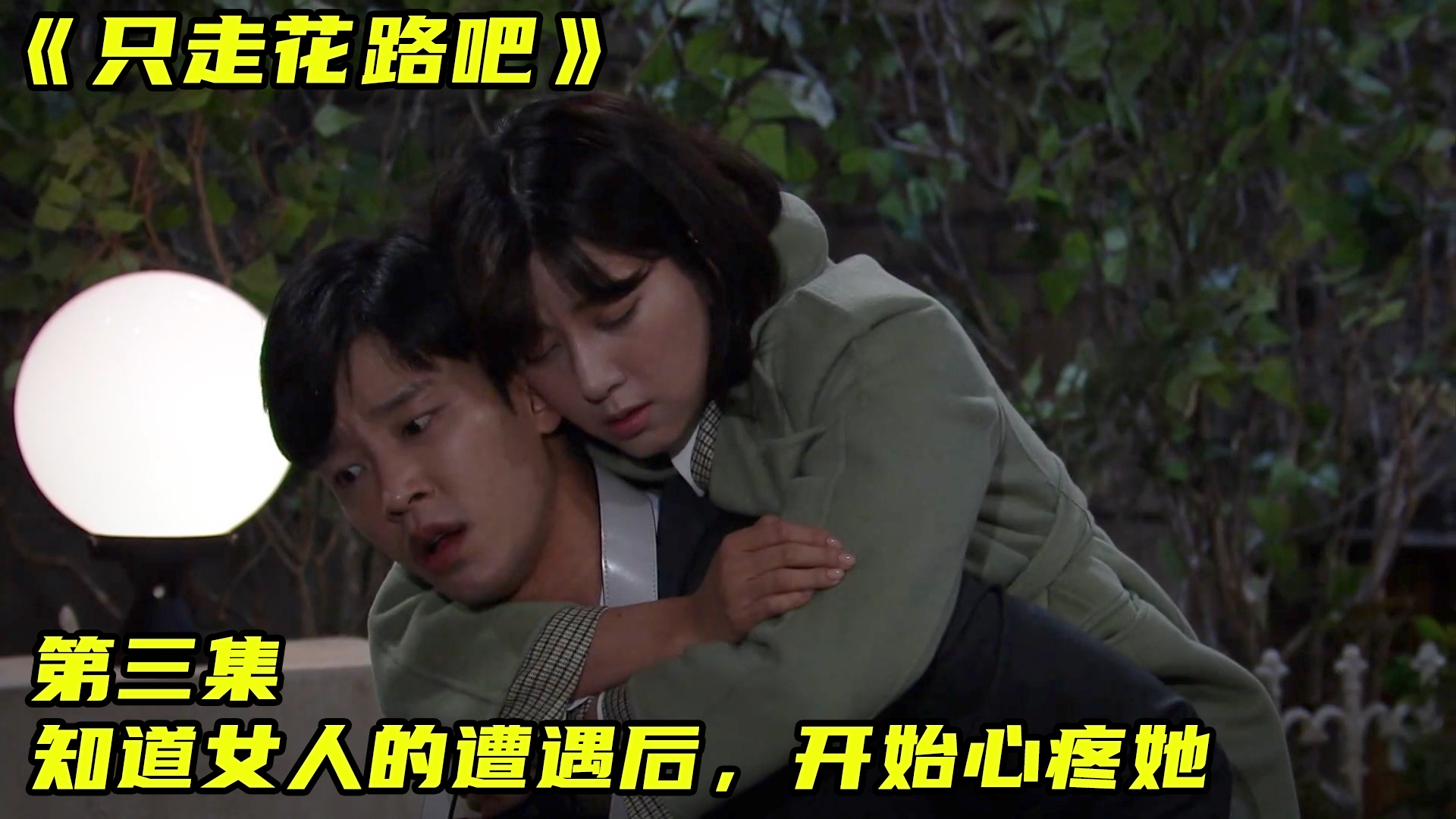 好看韩剧在这里