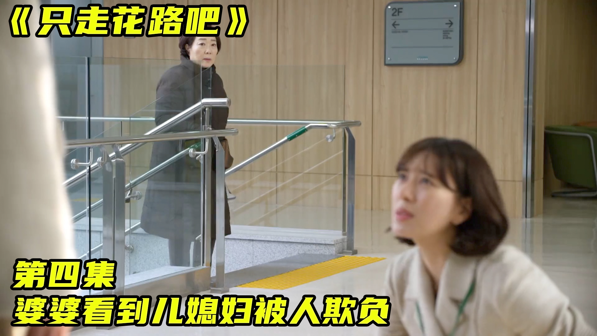 好看韩剧在这里