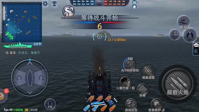 诡异的开局漂移