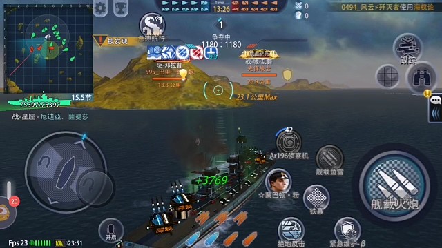 开局打出引擎坏