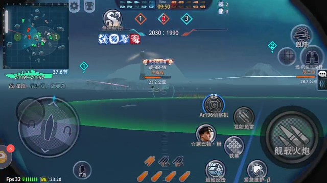 开局打出引擎坏①