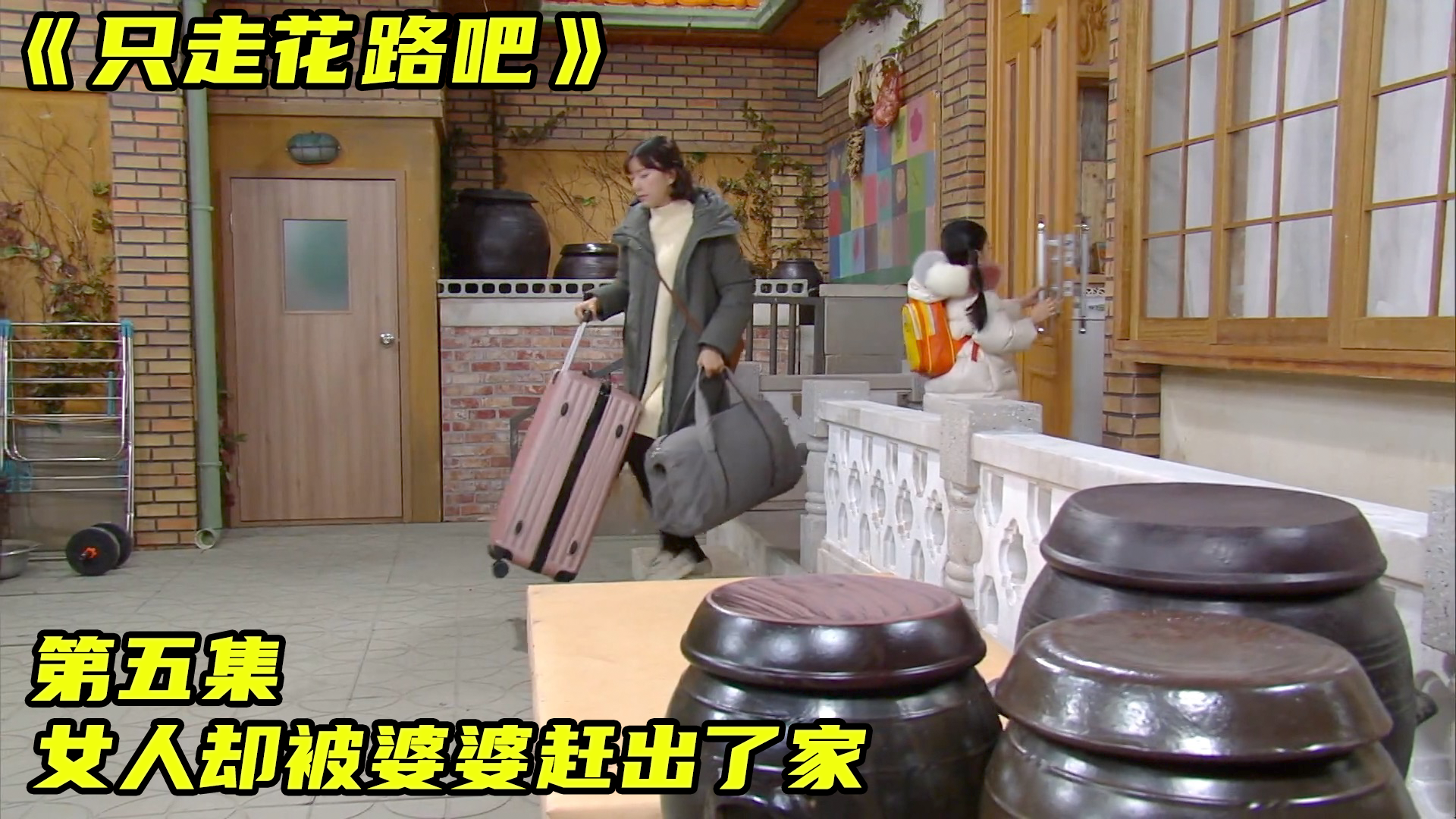 好看韩剧在这里