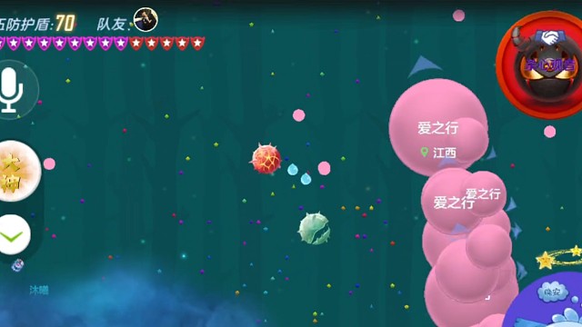 现在花式还需要连麦吗？