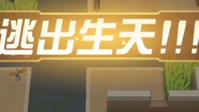 点个关注带你上大分