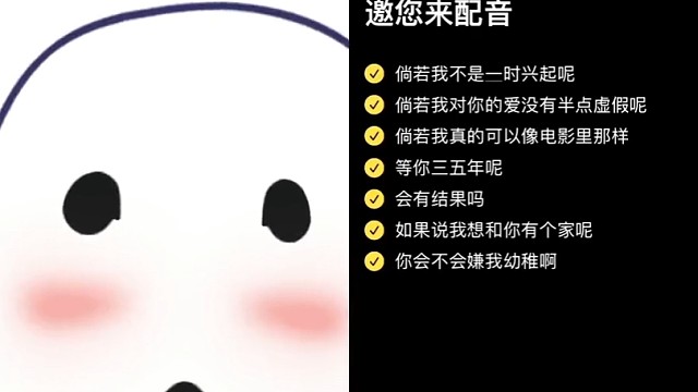 你是一时兴起，可我确实死心塌地