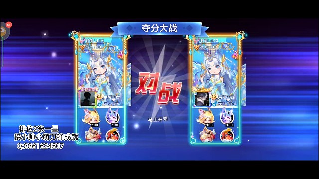 曾经的酷跑夺分排位