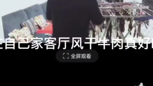 三五产品于古精视频