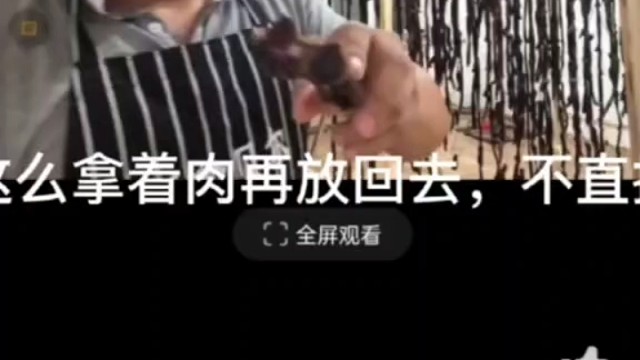 三五产品于古精视频