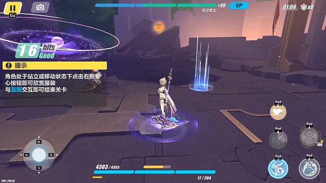 我承认！XP这一块！我被米哈哟拿捏的死死的！