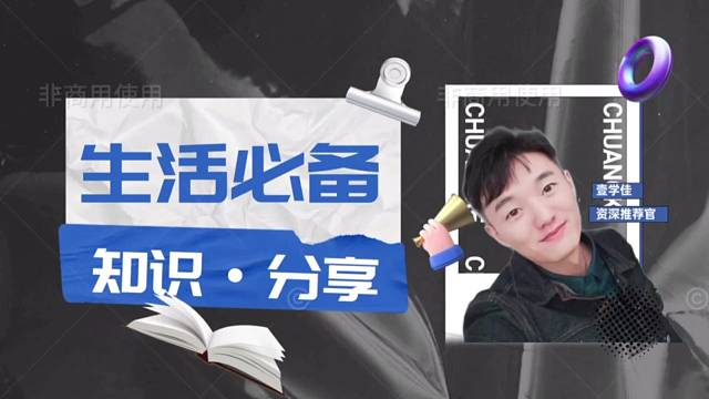 壹学佳课堂-机械运动1