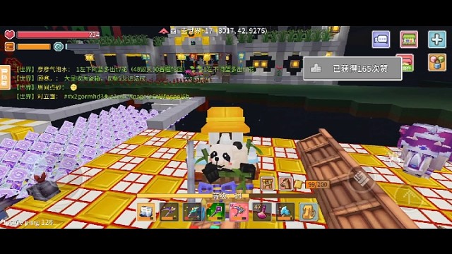 奶块14赛季王者结算