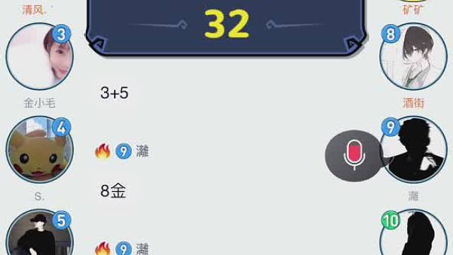 平安夜支配女巫，第二天两个隐狼全入土，留一张“明匪预”毫无赢面（一）