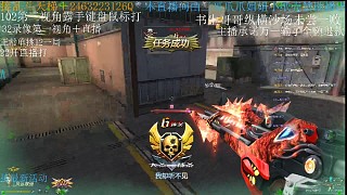 無限EX六殺