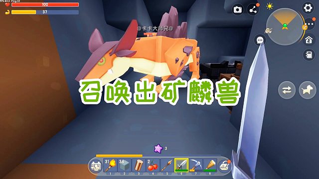 迷你世界召唤师生存4：矿洞里召唤出矿麟兽，把豆豆小师弟吓傻了