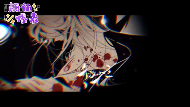 中间加了一个嘶吼，会不会是点睛之笔呢？快夸我o>_<o