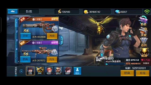 全民突击阵地体验