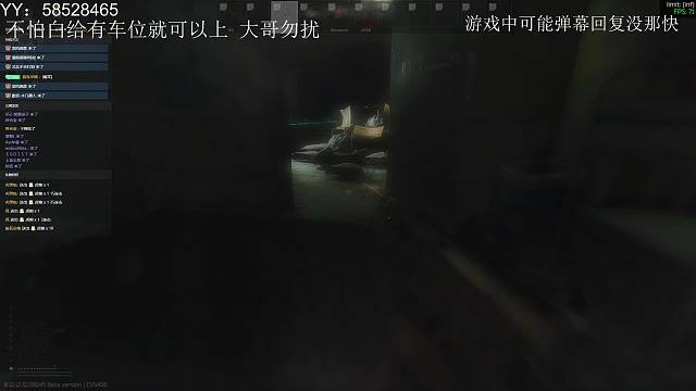 开始塔克夫摆烂生活