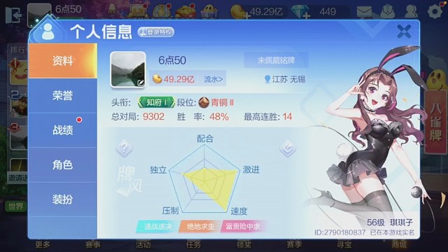 几十亿的对手，都是超底牌的