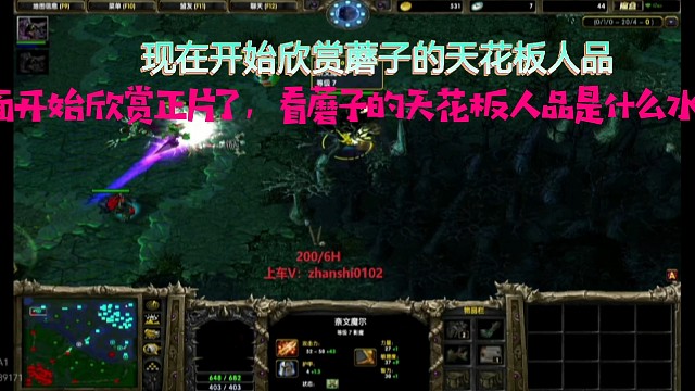 巨蘑人品精彩大赏